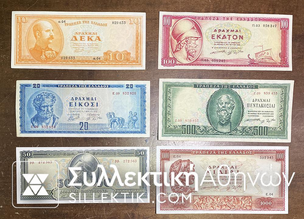 Complete set 1955-56 (6 pcs) XF to AU